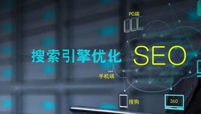 放弃常规SEO（如何提升网站排名）