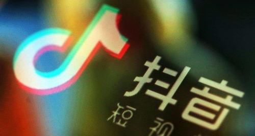 抖音个体户必须交税吗（了解抖音个体户应纳税的相关规定和要求）