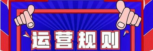 抖音超级福袋开通（达到多少粉丝才能领取）