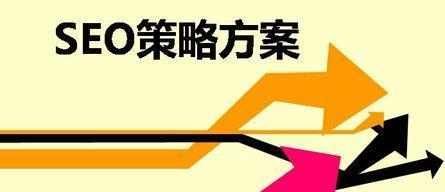 百度SEO网站排名介绍（百度提升网站排名的4个技巧）