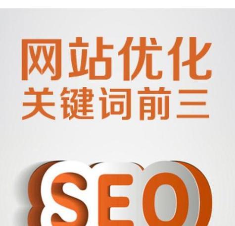 金坛seo窍门知识排名（金坛seo贴士秘诀）