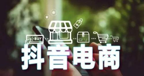 如何在无货源店群中选品赚钱（抖音小店经营无货源店群，如何选品获利）