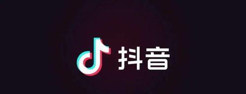抖音橱窗带货佣金揭秘（一个月能挣多少）