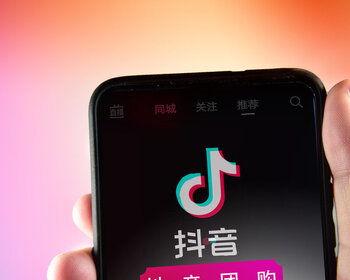 抖音蓝v认证审核要多久（蓝v认证的流程和常见问题解答）