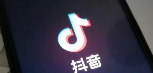 抖音注销后粉丝显示情况解析（探究注销抖音账号对粉丝的影响）