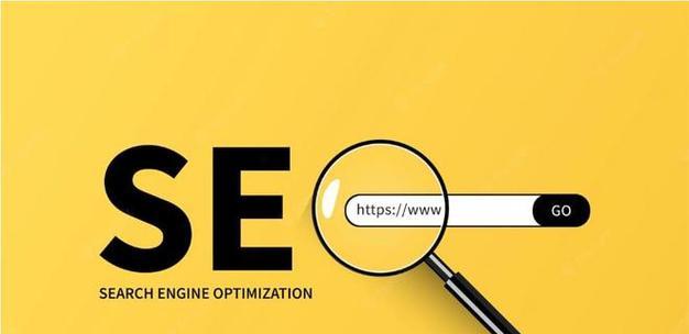 南召seo排名技术方案（南召seo方法秘诀）