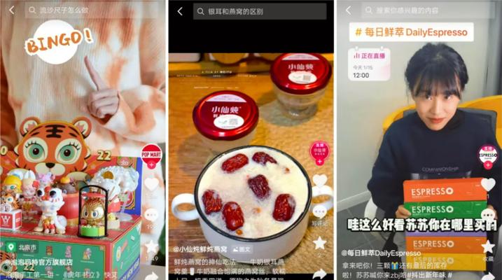 2024年抖音921好物节商城每满减玩法，助你省钱购物（招商合作）