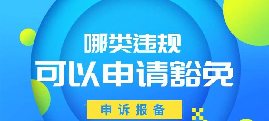 如何规范抖店服务市场（服务商发布违禁信息的处理方法）