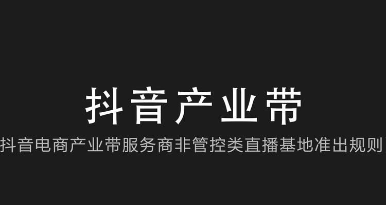 如何应对抖店服务市场服务商滥发信息（解决抖店服务市场服务商滥发信息的方法与技巧）