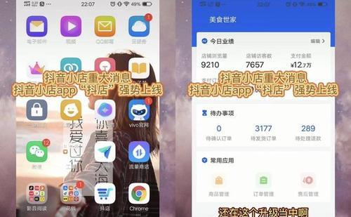 抖店售后地址填写教程（快速设置售后地址）