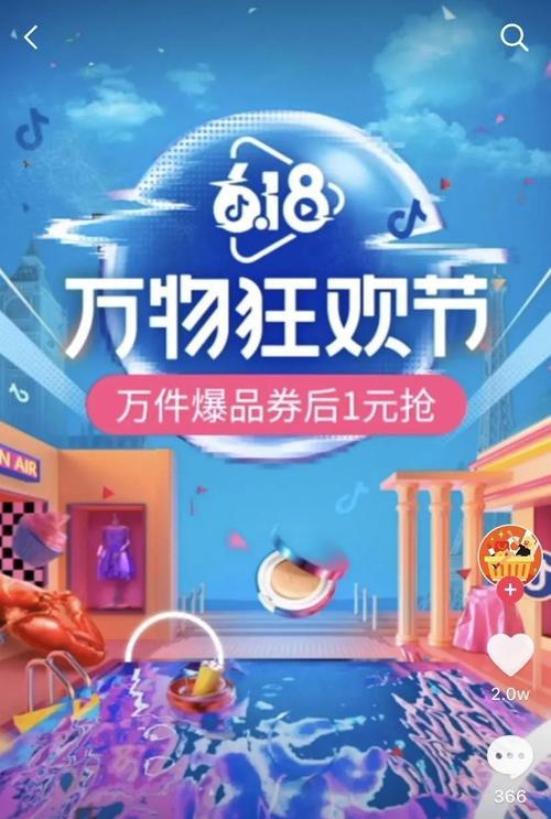 抖音618大促延迟发货时效设置指南（如何有效应对大促期间订单处理和物流配送延迟）