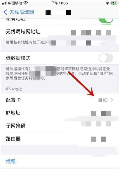 如何解决抖音ip地址与实际地址不符问题（从定位设置到网络优化）