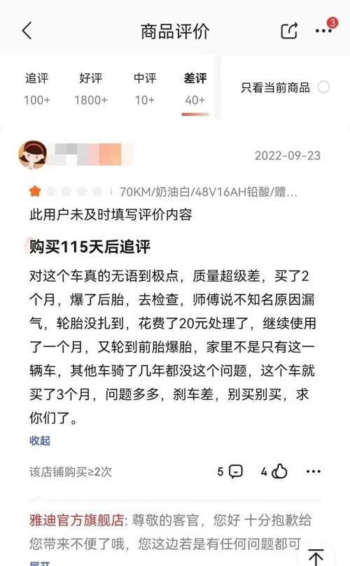 抖音不发货赔偿规则详解（抖音电商平台不发货怎么办）