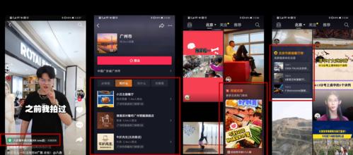 揭秘抖音成交转化率真相（从何而来）