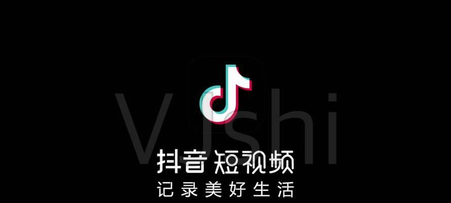 抖音初学者如何打造优秀作品（15个段落详细解读）