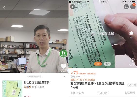 如何在抖音创作者平台上完成任务（分享实用技巧）