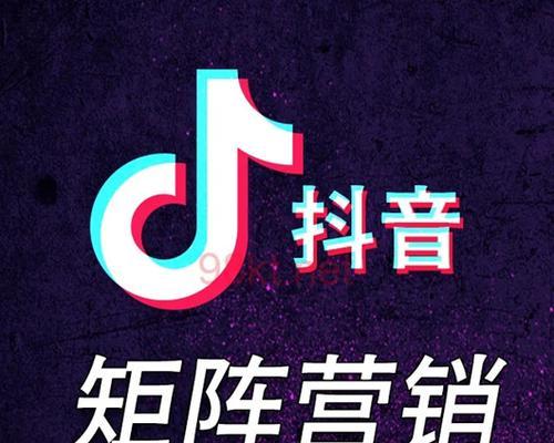 如何进行抖音创作者营销推广前的商品报备（打造合规商业内容）