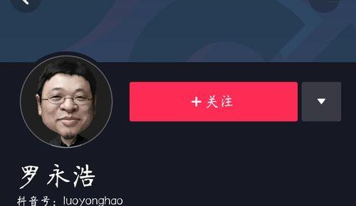如何在抖音达到放淘宝链接的要求（掌握这些技巧）