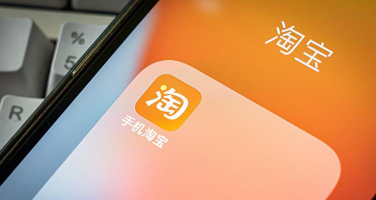 如何在抖音达到放淘宝链接的要求（掌握这些技巧）