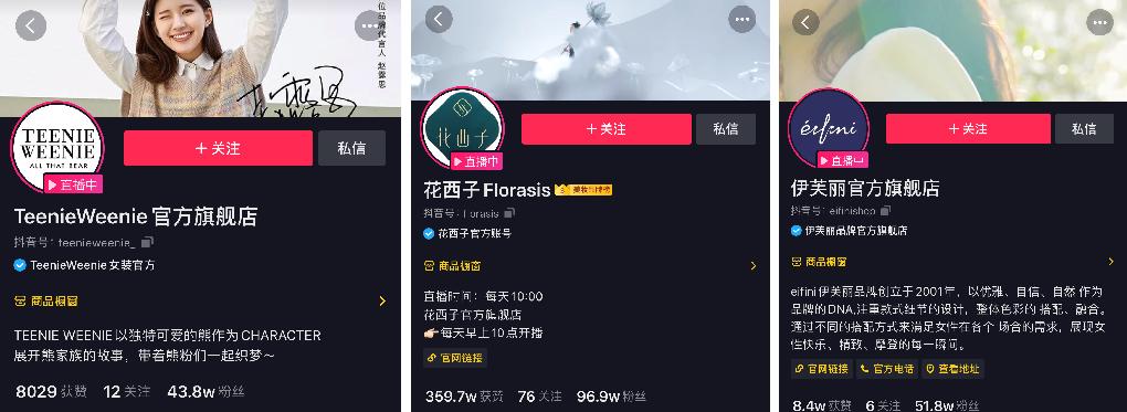 离开抖音达人广场，告别虚拟世界（一步步教你退出抖音达人广场）