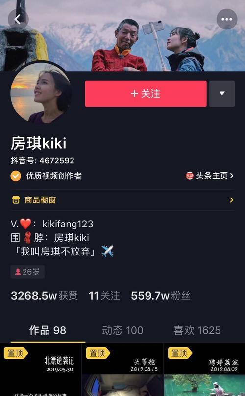 揭秘抖音达人闪购，大揭开它的真面目（抖音达人闪购是什么）
