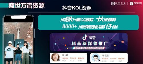 揭秘抖音代运营公司的收费方式