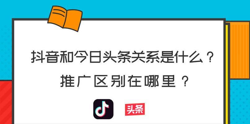 抖音的产品定位——以“年轻、时尚、娱乐”为核心（解析抖音在用户定位）