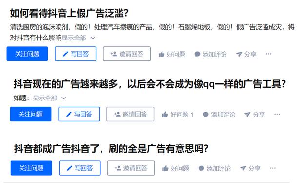 抖音电商新功能解析——付费推广详解（打造销售奇迹）