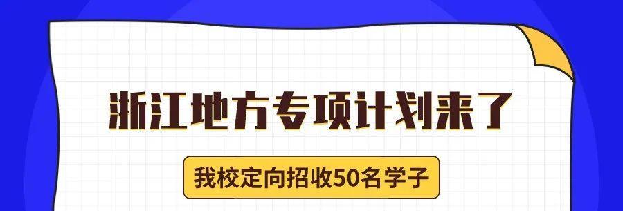 深度解析抖音定向计划（精准营销的新利器）