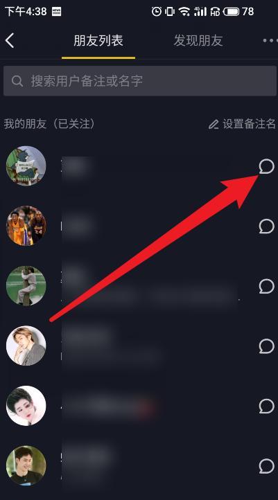 揭秘抖音访客来历，如何查看访客列表（了解抖音访客）