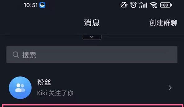 揭秘抖音访客来历，如何查看访客列表（了解抖音访客）