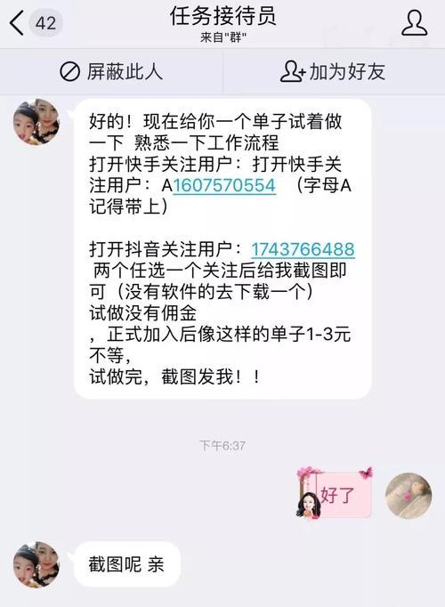 抖音飞鸽机器人新增回复内容数量上限（抖音机器人功能升级）