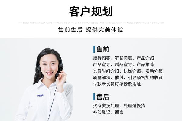 了解抖音飛鴿的售前售後指標，提升用戶滿意度（了解抖音飛鴿的售前售後指標）