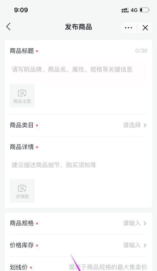 了解抖音飛鴿的售前售後指標，提升用戶滿意度（了解抖音飛鴿的售前售後指標）