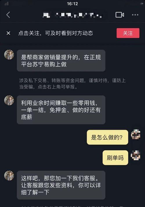 抖音飞鸽疫情答案包的多重作用（一文详解）