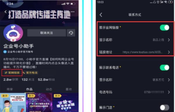 抖音粉丝群的作用（解析抖音粉丝群的重要性）