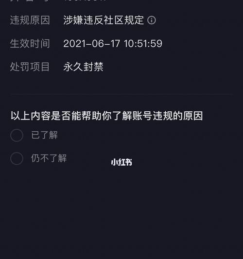 抖音个人账号认证攻略（如何让你的抖音个人账号获得认证）