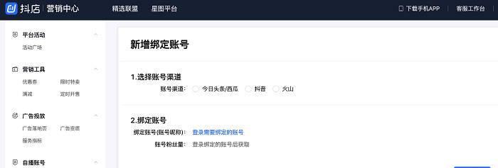 抖音个人账号认证攻略（如何让你的抖音个人账号获得认证）