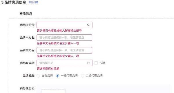 抖音个体工商户与企业入驻的差异剖析（两种入驻方式的优缺点分析）