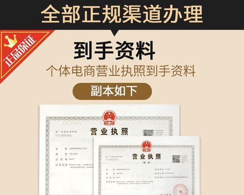 如何正确处理抖音个体工商户的税收问题（掌握抖音个体工商户的纳税要点）
