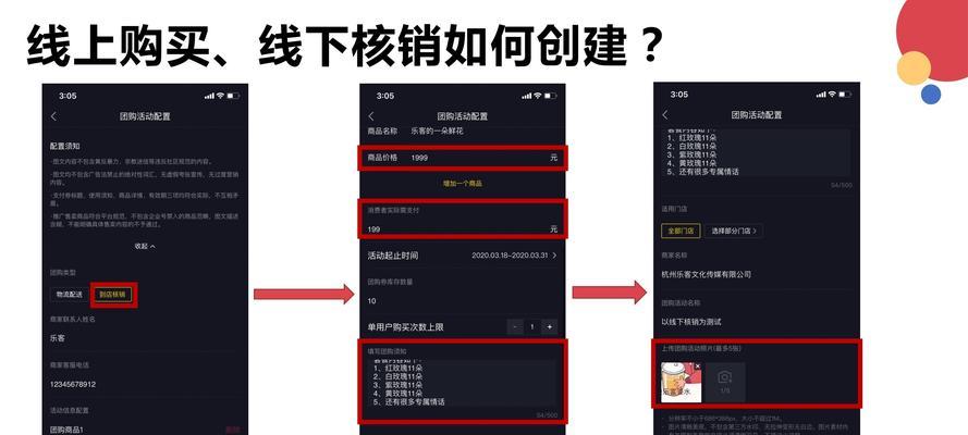 抖音个体户能否开通蓝v认证（了解蓝v认证的意义和条件）
