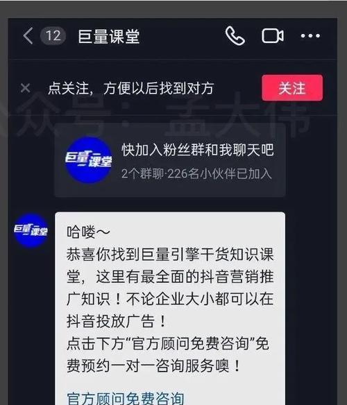 抖音个体户需要交税吗？