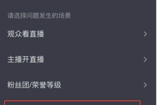 加入抖音公会存在风险吗（了解抖音公会的风险及应对之策）