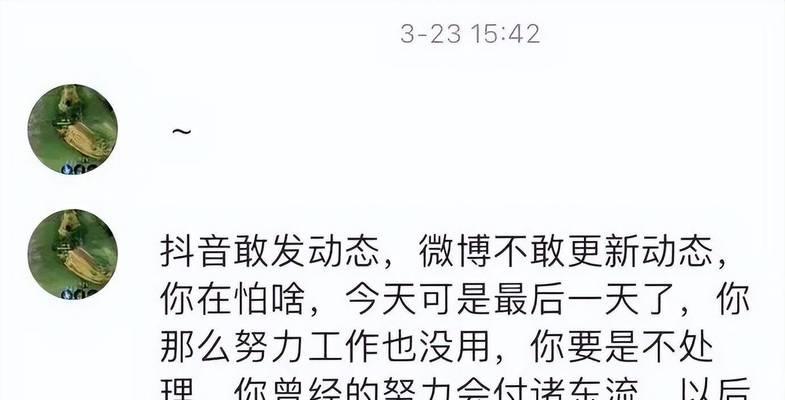 抖音公会邀约退出细则及违约金问题解析（了解抖音公会邀约退出的注意事项及避免违约金的方式）