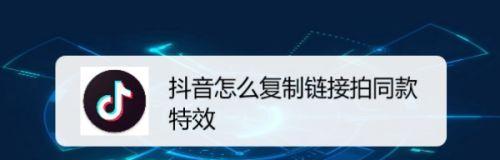 如何在抖音上挂商品链接（掌握这些条件）