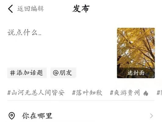 抖音打破“无聊生活”创造新颖体验（探究抖音短视频为何成为热门趋势）