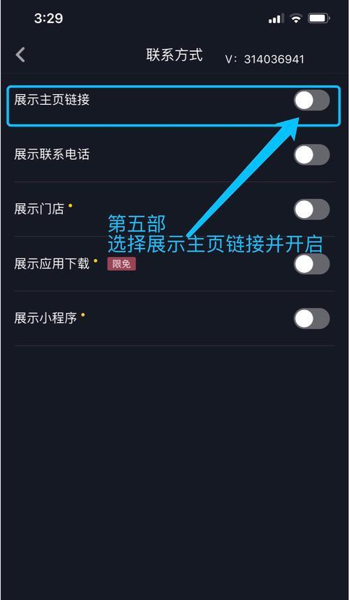 探秘抖音官方旗舰店认证（如何判断抖音官方旗舰店认证）