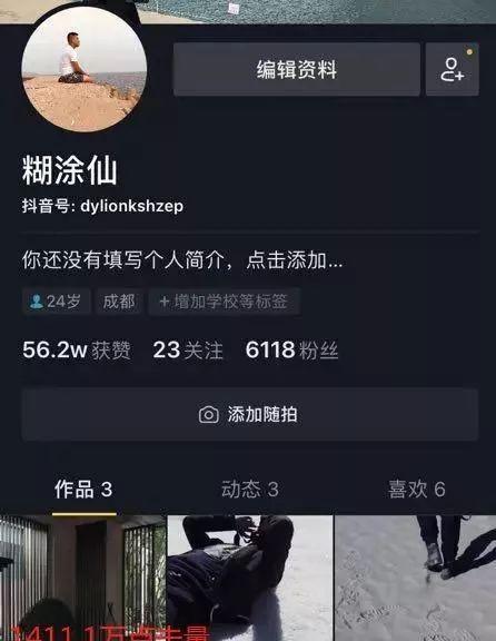 揭秘抖音观看量的收益（在抖音上获得观看量是否能带来经济效益）
