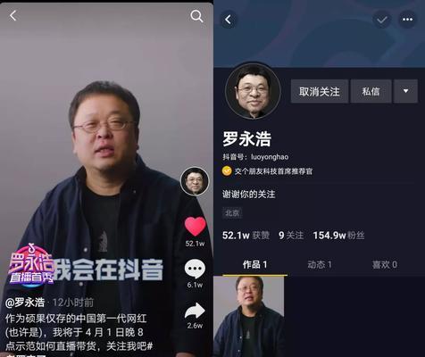 探秘抖音海淘账户，享受全球美好生活（海淘不再难）
