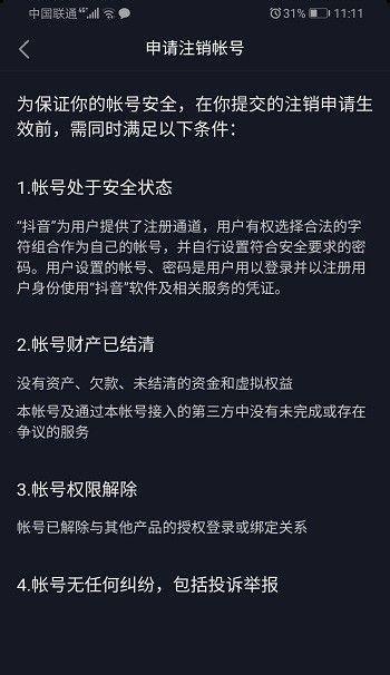 抖音号怎样更改为主题（一步步教你打造专属于自己的主题）